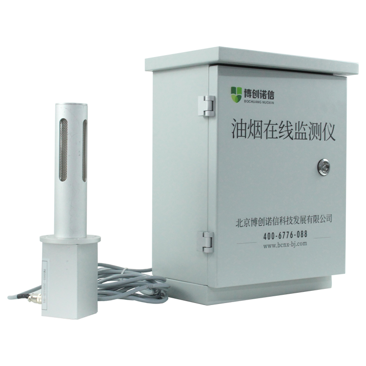 油煙在線監測儀,油煙在線監測,油煙監測設備,油煙在線監測標準,餐飲油煙在線監測儀,餐飲油煙在線監測