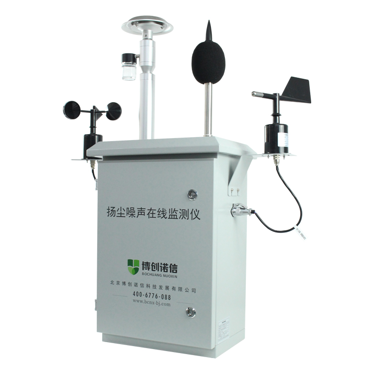 BCNX-YCZ08揚塵在線監測儀側1.jpg