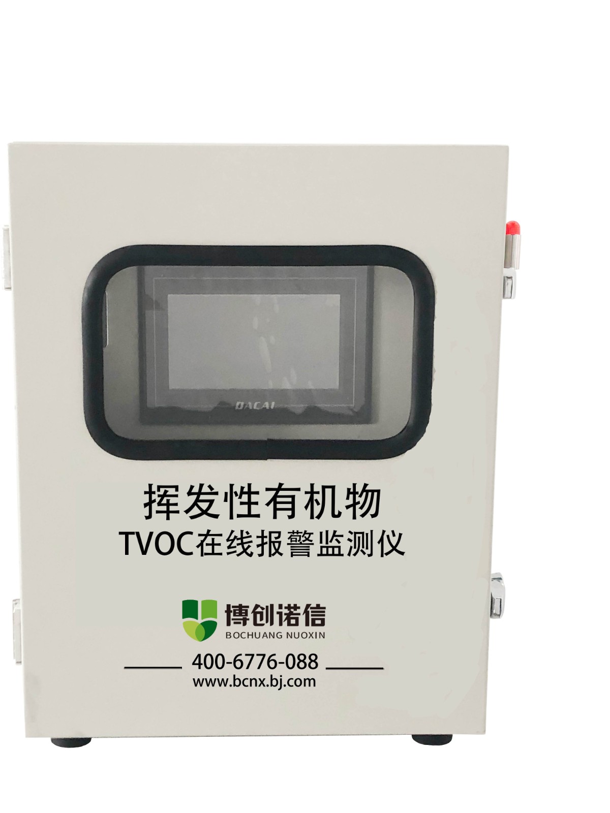 TVOC在線報警監測儀.jpg